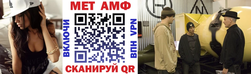 omg tor  Зверево  АМФЕТАМИН Розовый  как найти закладки 
