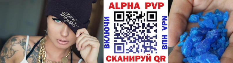 А ПВП Соль  mega рабочий сайт  Зверево 