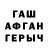 МЕТАДОН белоснежный Nono Muzawazi
