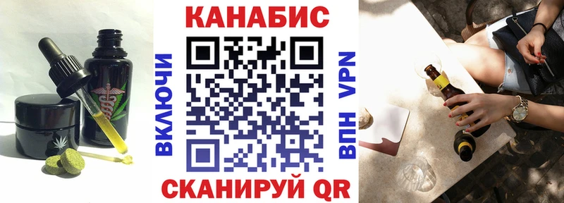 дарнет шоп  Зверево  Cannafood конопля 