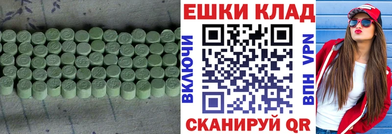 Ecstasy VHQ  KRAKEN ссылка  Зверево 