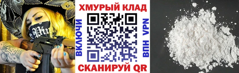 hydra зеркало  Зверево  ГЕРОИН гречка 
