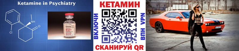 mega зеркало  Зверево  КЕТАМИН ketamine 