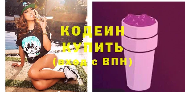 ECSTASY Арсеньев
