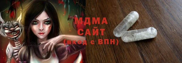 ECSTASY Арсеньев