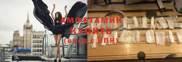 ECSTASY Арсеньев