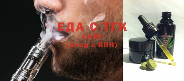 прущая мука Аркадак