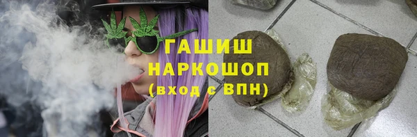 синтетический гашиш Армянск