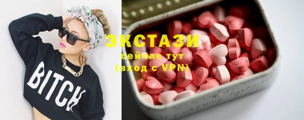 синтетический гашиш Армянск