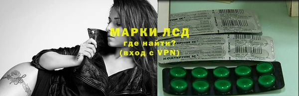 ECSTASY Арсеньев