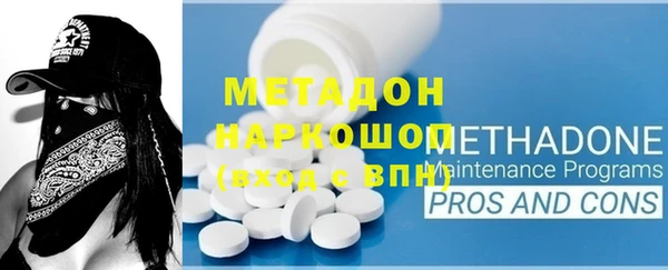 ECSTASY Арсеньев