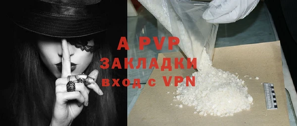 ECSTASY Арсеньев