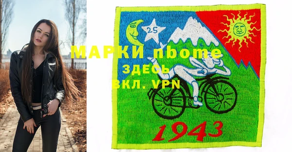 ECSTASY Арсеньев