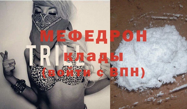 синтетический гашиш Армянск