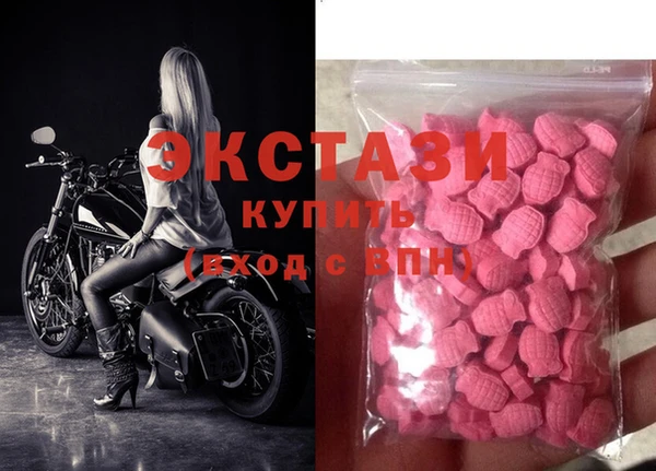 ECSTASY Арсеньев