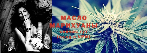 синтетический гашиш Армянск