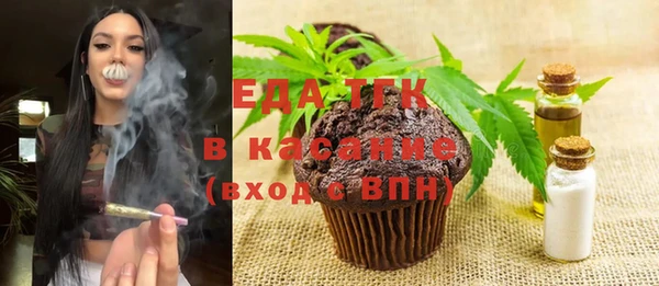 ECSTASY Арсеньев