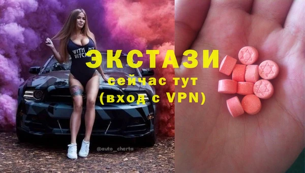 ECSTASY Арсеньев