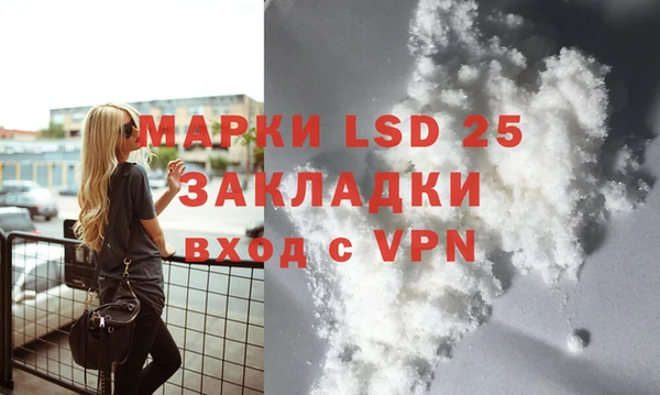 синтетический гашиш Армянск