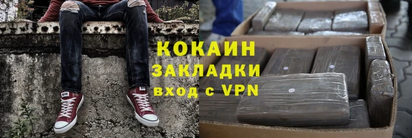 прущая мука Аркадак