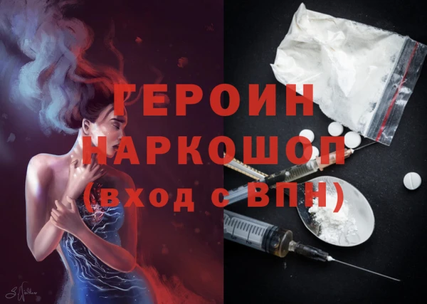 синтетический гашиш Армянск