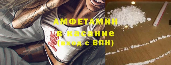 ECSTASY Арсеньев