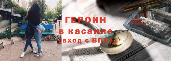 синтетический гашиш Армянск