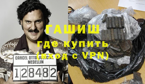 синтетический гашиш Армянск