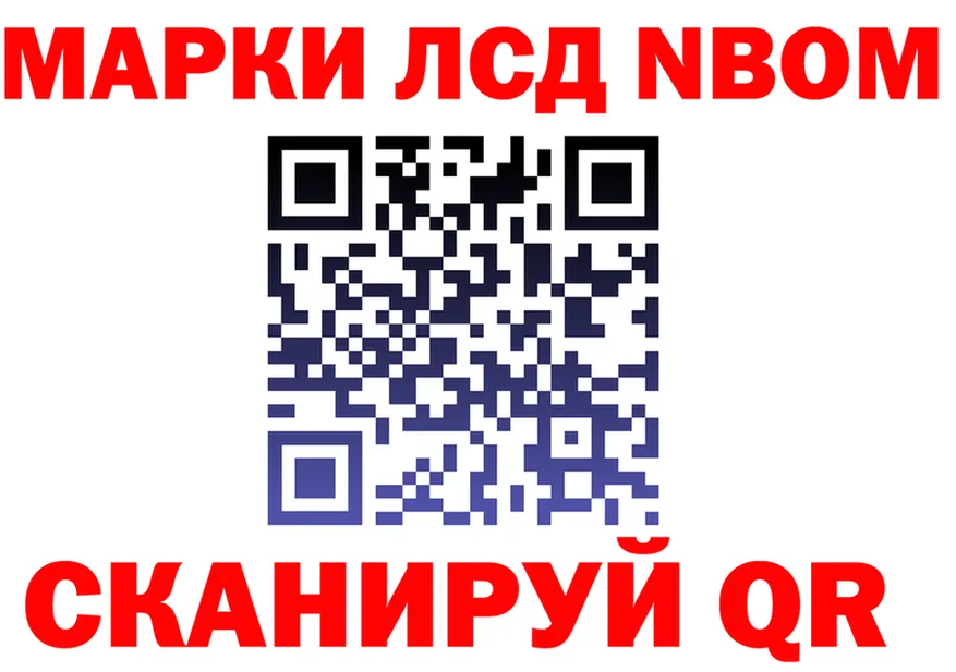 Где найти наркотики?  формула Зверево