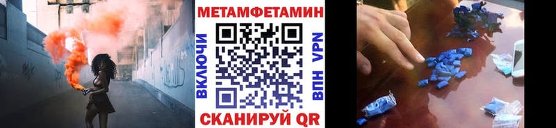 Первитин пудра  цена   Зверево 