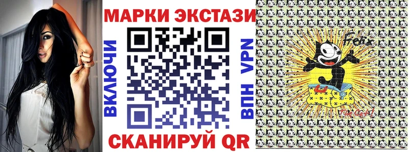 Наркотические марки 1500мкг Зверево